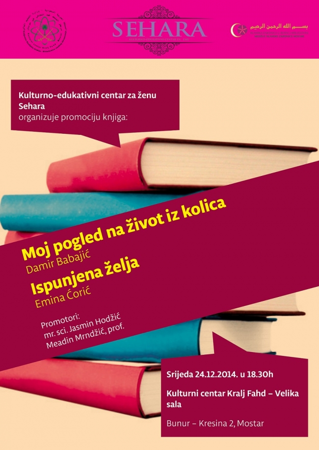 Promocija knjiga