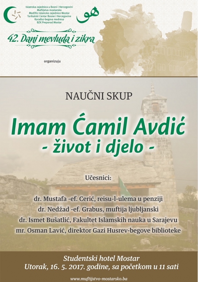 Naučni skup: Imam Ćamil Avdić - život i djelo