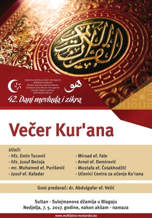 Večer Kur'ana