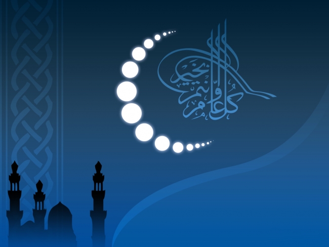 Ramazan &scaron;erif mubarek olsun!