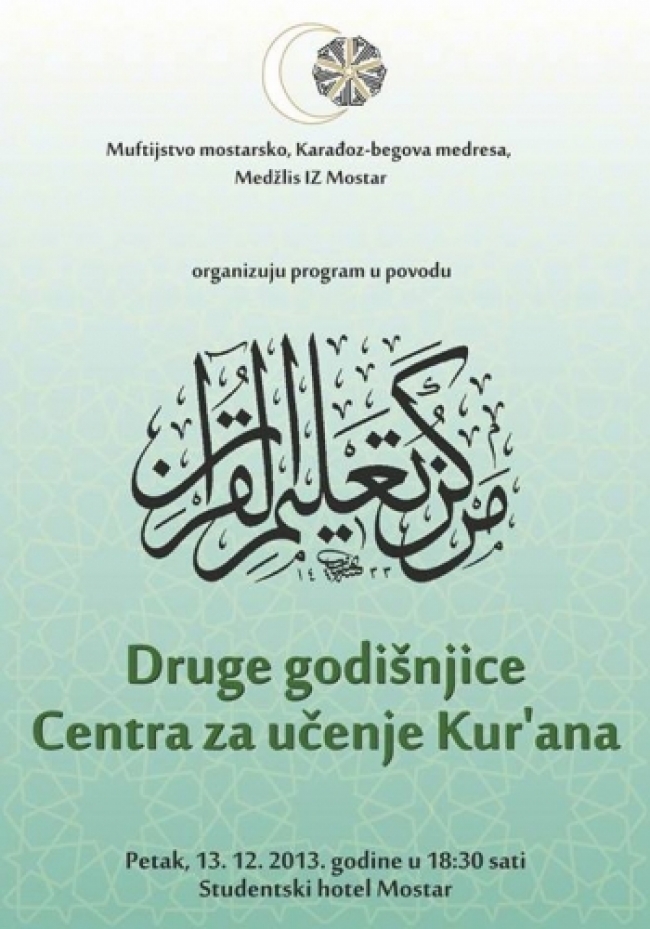 Program povodom druge godi&scaron;njice Centra za učenje Kur'ana