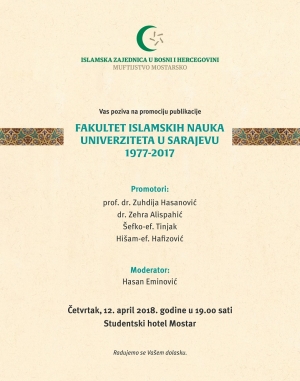 Promocija: Fakultet islamskih nauka Univerziteta u Sarajevu 1977 - 2017