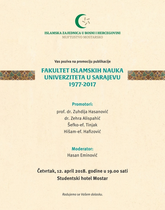 Promocija: Fakultet islamskih nauka Univerziteta u Sarajevu 1977 - 2017