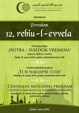 Program povodom 12. rebiu-l-evvela - Mevluda