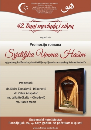 Promocija romana Svjetiljka Ummu Ha&scaron;im