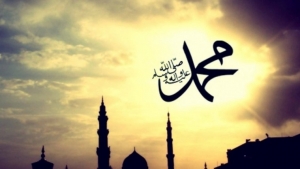 Literarni konkurs &bdquo;Milost svjetovima - Muhammed, s.a.v.s.&ldquo;